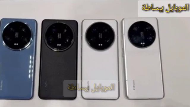 سعر ومواصفات شاومى 14 الترا _ مميزات وعيوب شاومى 14الترا _ مراجعة xiaomi 14 ultra смотреть онлайн