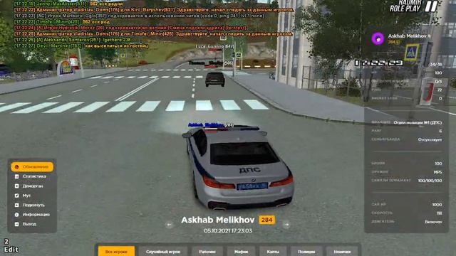 АДМИН БУДНИ. ПОЛИЦЕЙСКИЙ ПРОЕХАЛ НА КРАСНЫЙ ИСПОЛЬЗОВАВ СГУ. смотреть онлайн