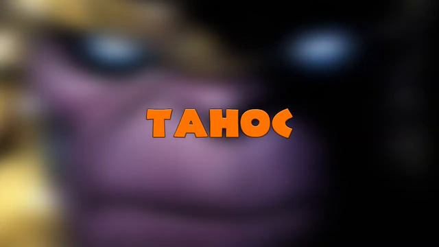 Гарри Стайлс в "Вечных". Кто такой ЭРОС (Старфокс)? смотреть онлайн