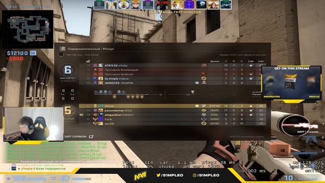 S1MPLE ШИКАРНАЯ ИГРА С AWP НА FACEIT! (CS:GO)