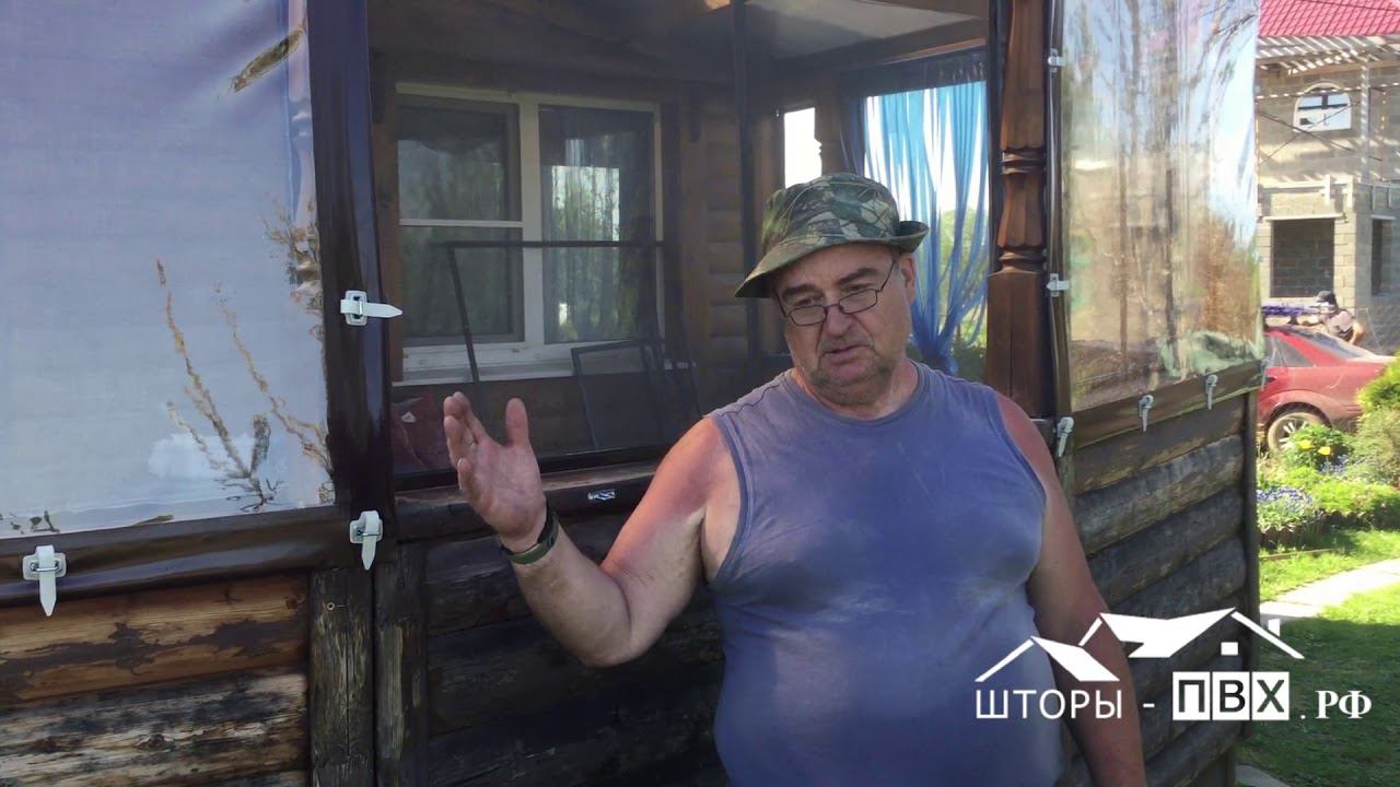 Мягкие окна из ПВХ 700 микрон для террасы — видео отзыв от Виктора Максимовича смотреть онлайн