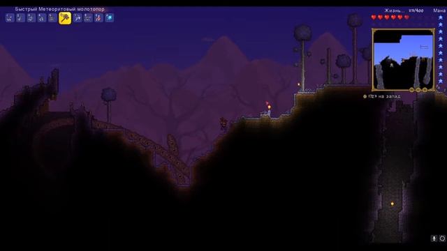 Арена против Пожирателя миров Terraria. смотреть онлайн