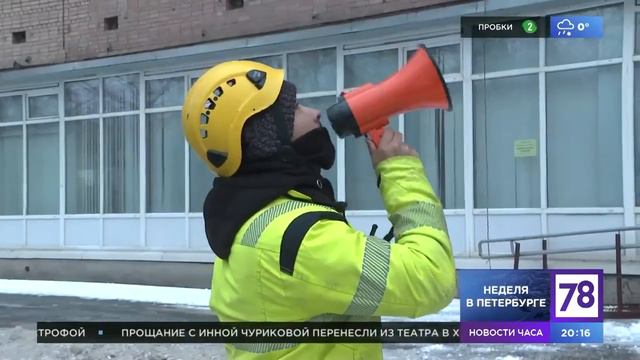 Нависшая угроза «Неделя в Петербурге» 15 .01 .23 смотреть онлайн