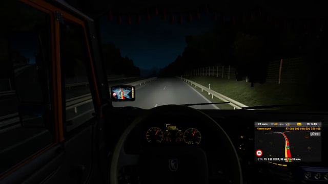 Euro Truck Simulator 2 KAMAZ BATYR Ивент#TruckAtHome смотреть онлайн