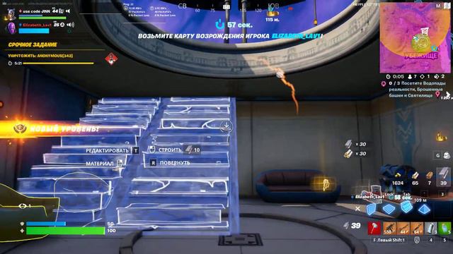 1 В 4 ВЗЯЛ ПОБЕДУ ФОРТНАЙТ - ЧТО ЭТО БЫЛО? КАТКА смотреть онлайн