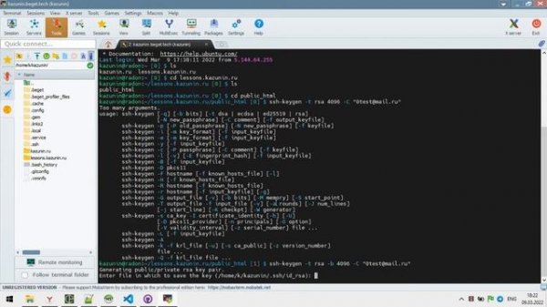 002. Как залить проект на Github?