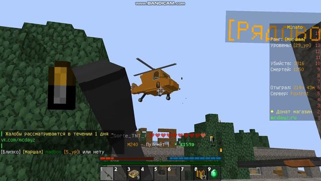 EmSockz использует багоюз на DayZ BattleGround! смотреть онлайн