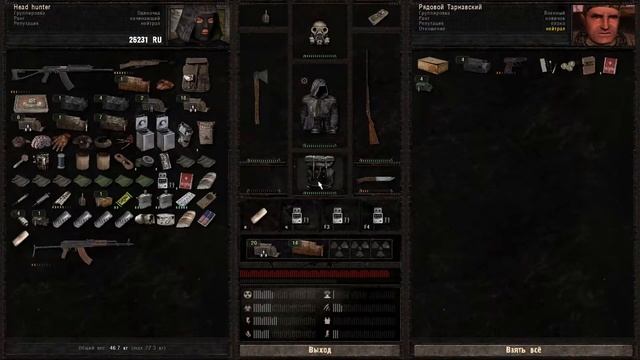 Как добыть сайгу в DEAD AIR без убийства Кузнецова. ВАЖНО!!! - действие должно происходить ночью смотреть онлайн