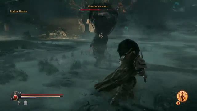 Lords of the Fallen идолопоклонник смотреть онлайн