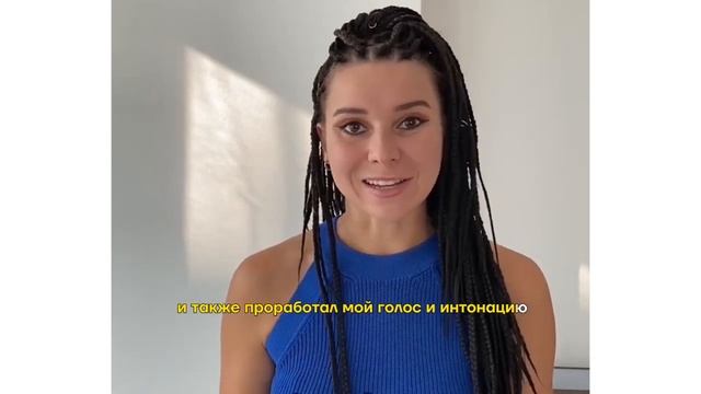 Научись без стресса выступать на сцене и в онлайн-формате! смотреть онлайн