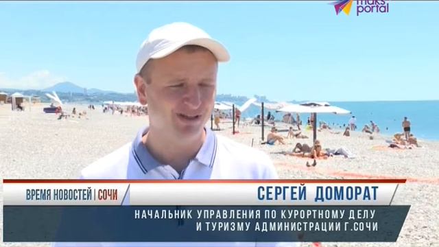 Аттракционов на сочинских пляжах станет меньше