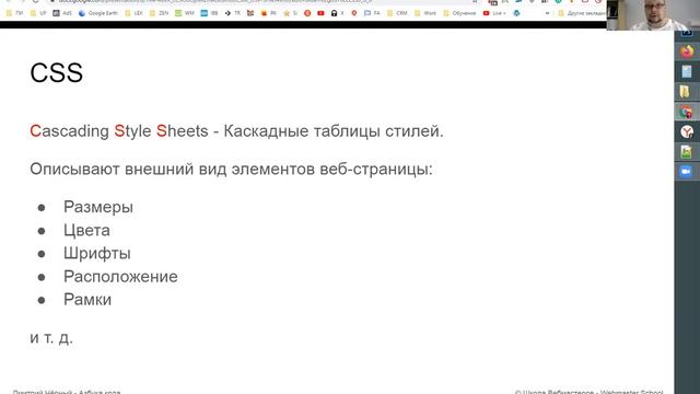 Бесплатный курс "Создание сайта, лендинга и интернет-магазина под ключ за 5 дней". Урок 3. смотреть онлайн