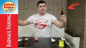 Как оснастить ? Как сделать ?*КОМБАЙН* Убойная снасть на леща.Зимняя донка (Barnaul Fishing)