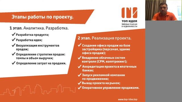 Конференция Urban Awards«Делаем конфетку: как упаковать проект сегодня, чтобы он стал бестселлером? смотреть онлайн
