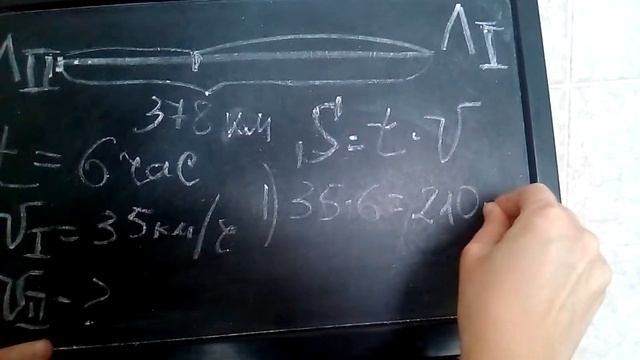 Задача на определение скорости математика 4 класс смотреть онлайн
