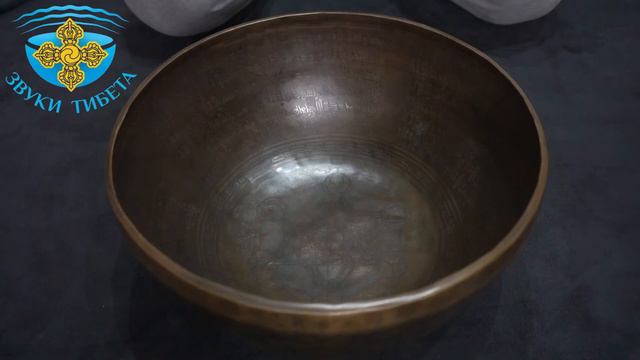 Янтра-30см 99 ГцСоль. Премиальная поющая чаша из Непала. Поющие чаши для массажа и медитации. Купить смотреть онлайн