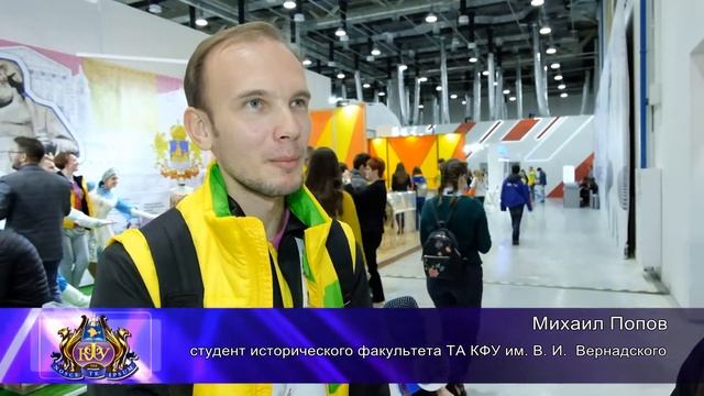 XIX Всемирный фестиваль молодёжи и студентов набирает обороты - 17 октября 2017г. смотреть онлайн