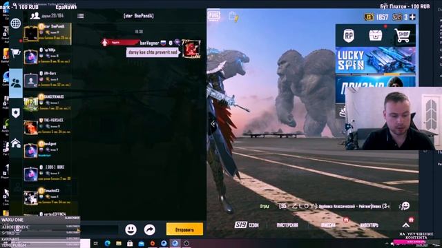 КАК СДЕЛАТЬ РУССКУЮ РАСКЛАДКУ КЛАВИАТУРЫ В ЭМУЛЯТОРЕ GAMELOOP PUBG MOBILE | ЧАТ НА РУССКОМ смотреть онлайн
