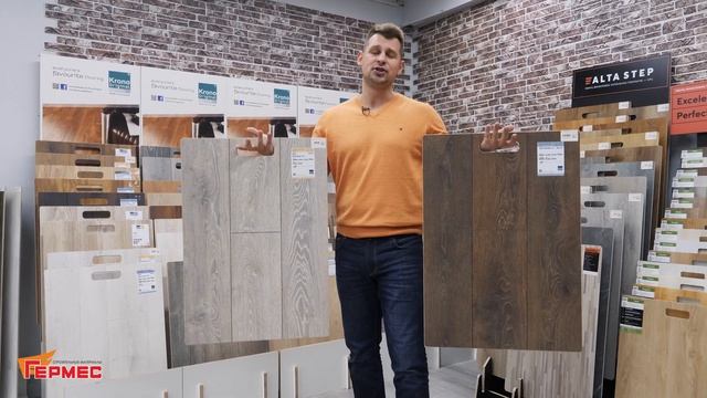 Напольные покрытия - ГЕРМЕС смотреть онлайн