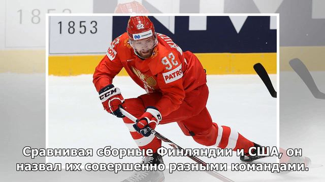 Известна реакция Воробьева на проигрыш России сборной Финляндии на ЧМ-2019 по хоккею смотреть онлайн