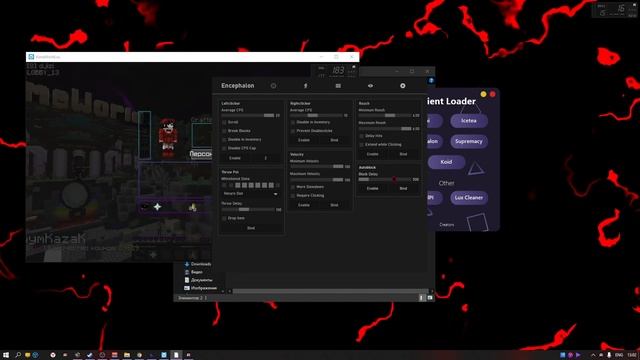 САМЫЙ ЛУЧШИЙ АВТОКЛИКЕР на ВАЙМВОРЛД | CLIENT LOADER MINECRAFT VIMEWORLD смотреть онлайн