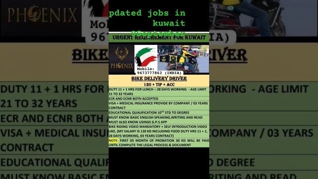 latest jobs in Kuwait|| 9-9-2023 смотреть онлайн