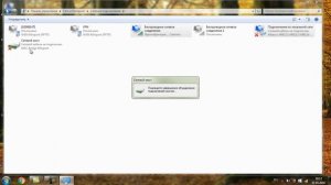 Как с ноутбука подключённого по Wi-Fi раздать интернет по сетевому кабелю-