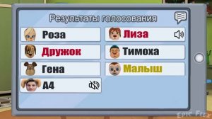 Барбоскины в Among Us _ Дружок и Лиза предатели.mp4