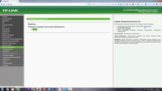 Установка прошивки dd-wrt на wi-fi роутер на канале inrouter смотреть онлайн