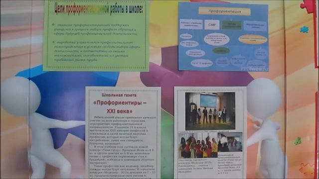 МБОУ СОШ 56 смотреть онлайн