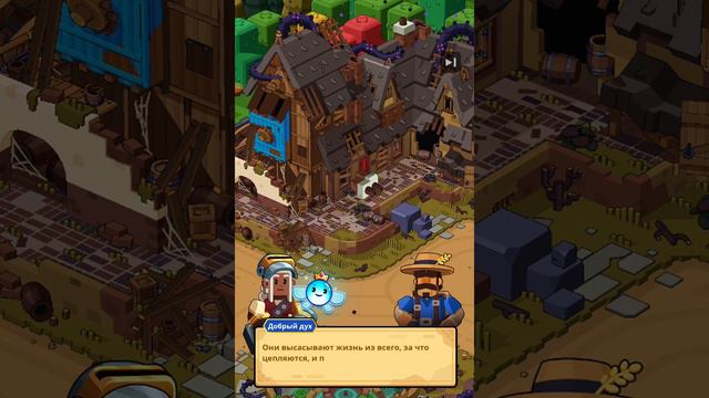 Medieval Merge время:3-5 уровень смотреть онлайн