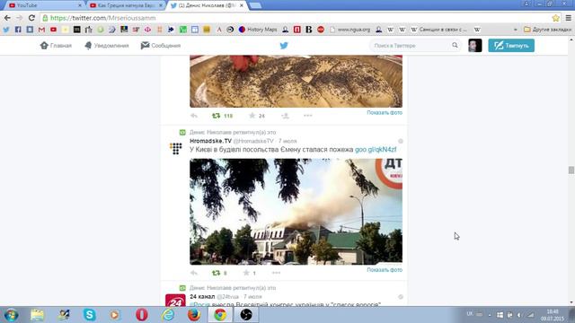 Как Греция нагнула Европу и Китай? смотреть онлайн