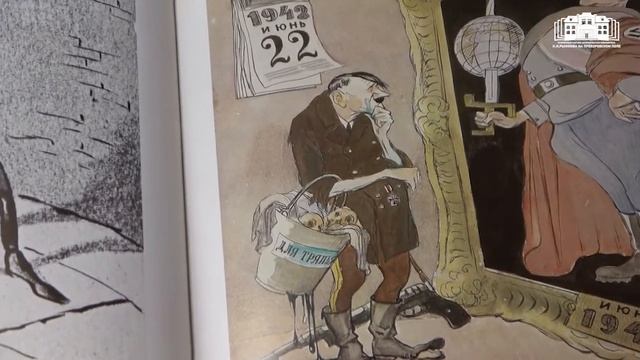 Видеолекция "Карандаш и кисть на службе фронту" смотреть онлайн