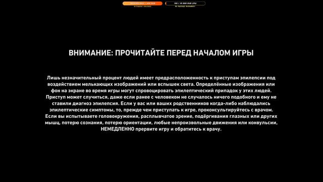 Жестокий мир | Back 4 Blood - серия 2 смотреть онлайн