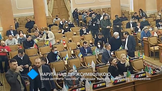 Надругательство над госсимволикой: в отношении депутата-”шарийца” возбудили уголовное дело смотреть онлайн