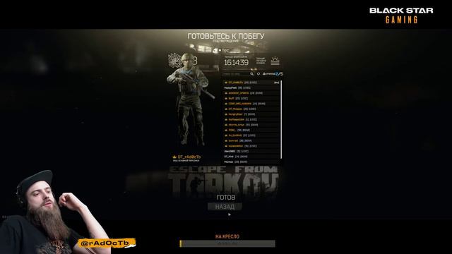 [ESCAPE FROM TARKOV] #18 – ПОЗНАТЬ ДЗЕН!🔞Стрим 18+ смотреть онлайн