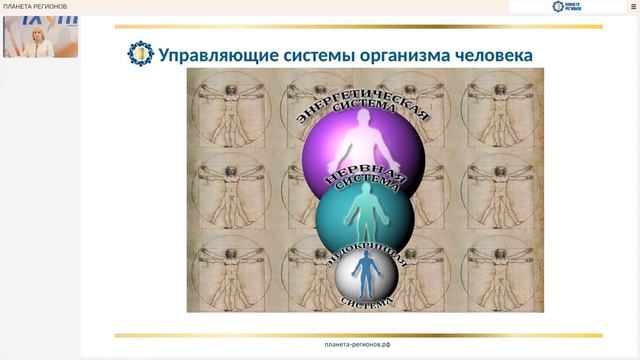Лузгинова С.В. «Активизация «энергии исцеления» с помощью КФС «ТАЛИСМАН» 24.06.21 смотреть онлайн