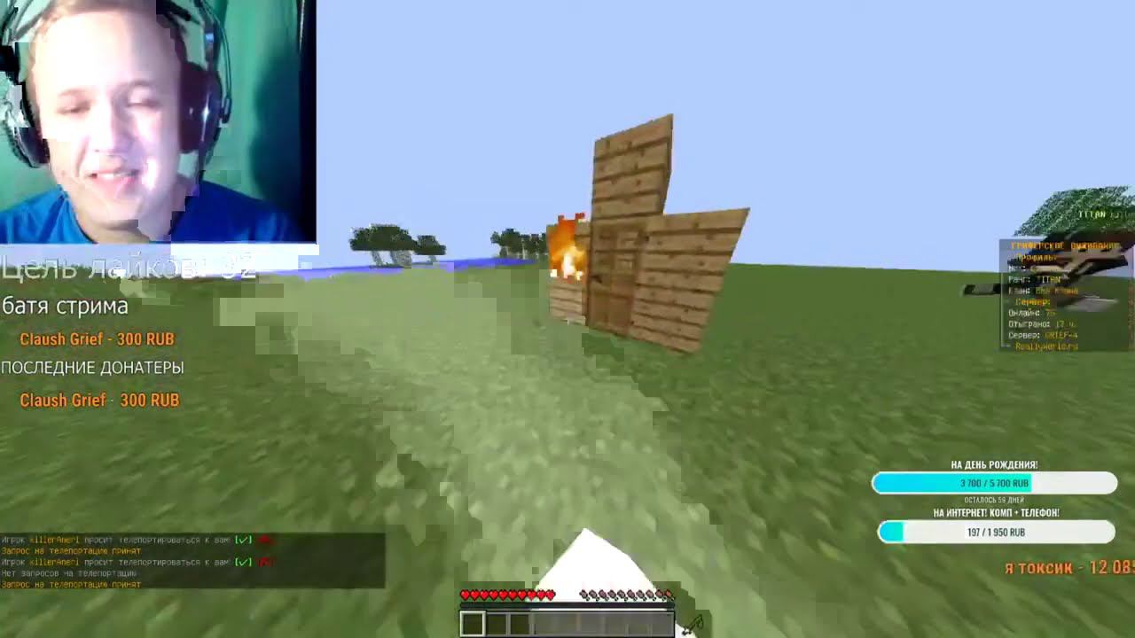 Когда СТРИМЕР ОТВОРАЧИВАЕТСЯ, Я ДЕЛАЮ ЕГО ДОМ МЕНЬШЕ... смотреть онлайн