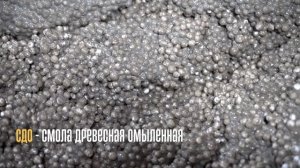 Как делают БЛОКИ из полистиролбетона на заводе?