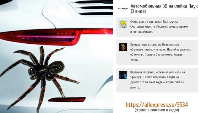 5 шикарных наклеек на авто с ALIEXPRESS смотреть онлайн