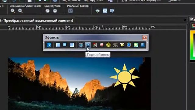 Уроки Corel PaintShop Photo Pro X3: панели