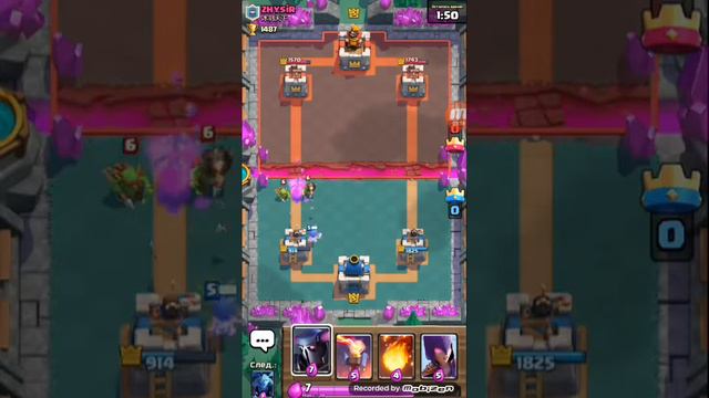 Катаем на 5 арене !!! ( Clash Royale ) смотреть онлайн