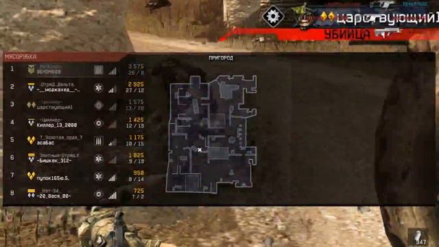 Warface мастерская ходьба по головам с ак 103. смотреть онлайн