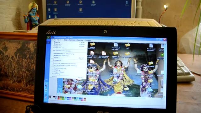 Как сделать скриншот смотреть онлайн