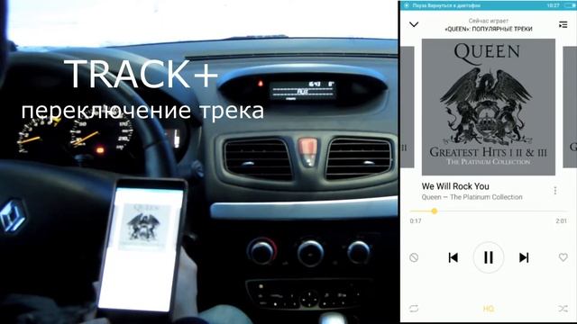 BT-Link - Bluetooth адаптер для штатной магнитолы любого автомобиля. смотреть онлайн