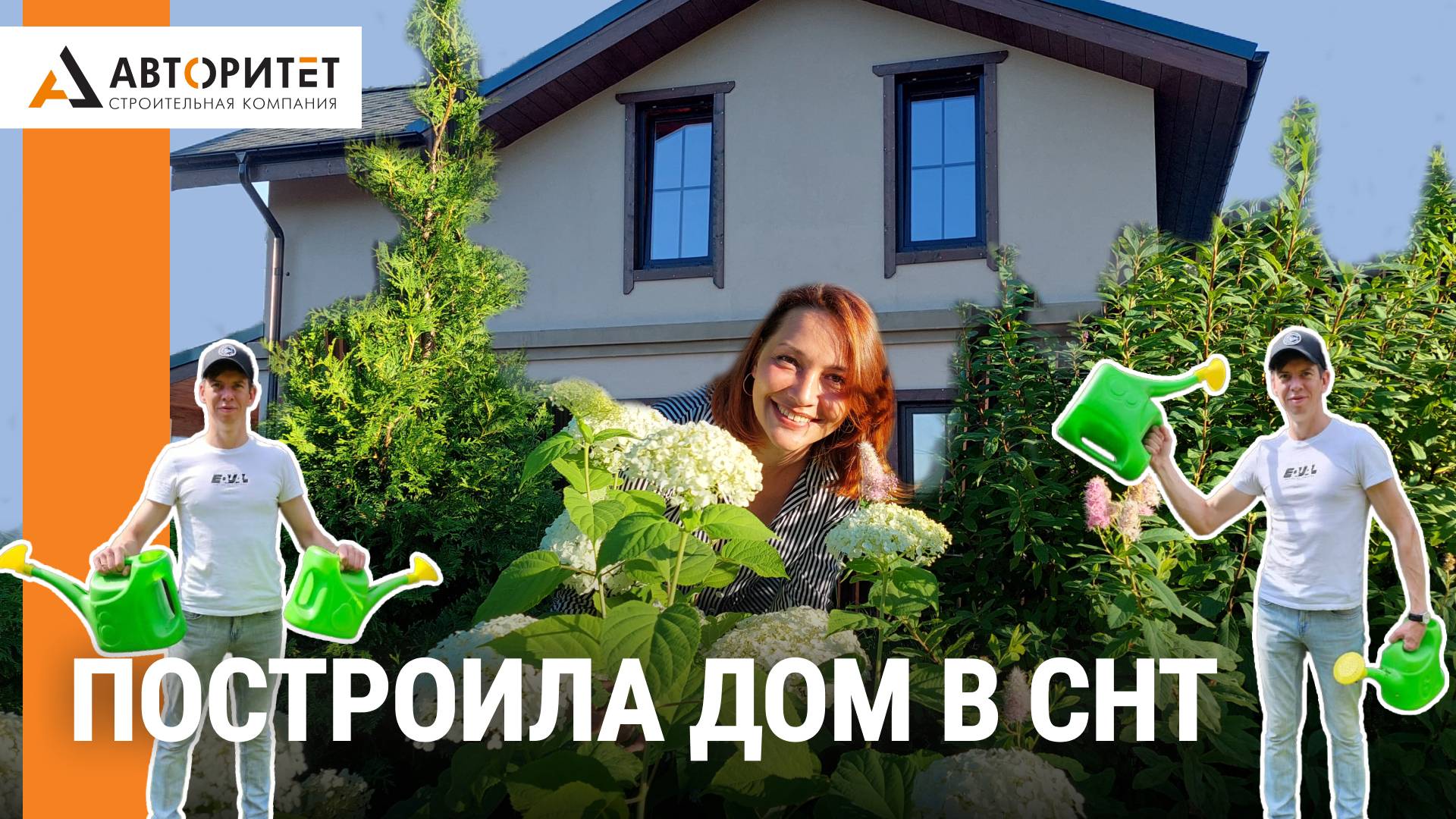 Коттедж для круглогодичного проживания в ДАЧНОМ посёлке смотреть онлайн