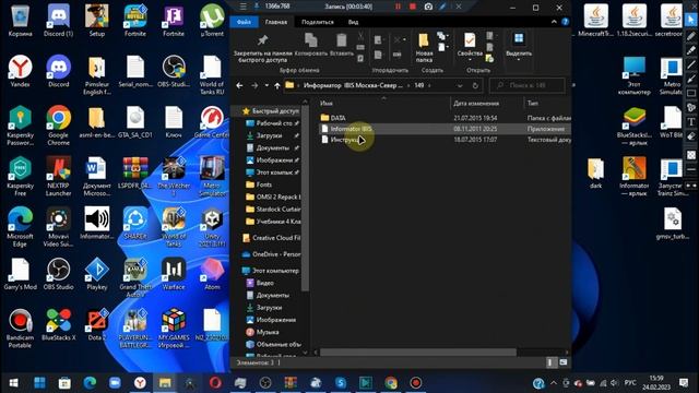 Как скачать информатор для OMSI 2 на карту Москва Север 2.0 смотреть онлайн