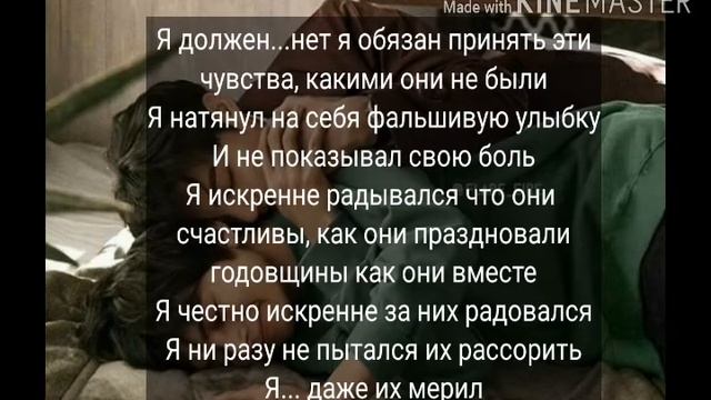 Фанфик/Вигуки/