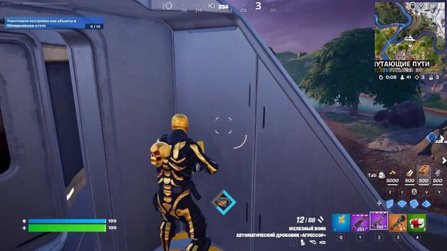 фортнайт играю с ботами Fortnite 2024 02 07 09 56 23 04 смотреть онлайн