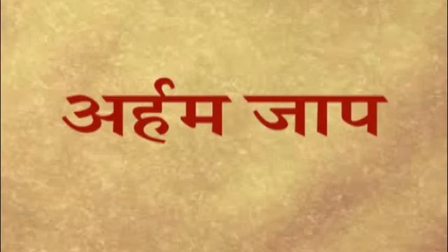 Arham jaap смотреть онлайн